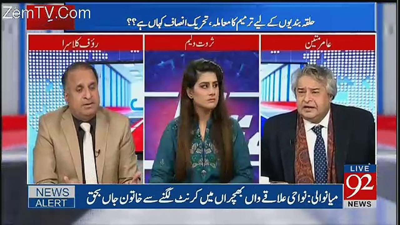 Imran Khan Represents Feudal Class - Rauf Klasra