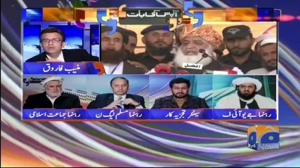 Aapas Ki Baat - 12-December-2017