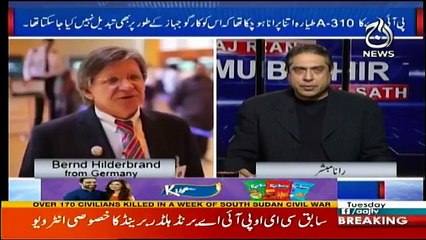 Aaj Rana Mubashir Kay Sath - 12th December 2017