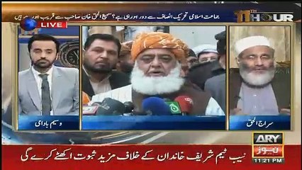 11th Hour - 12th December 2017
