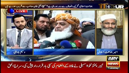 11th Hour 12th December 2017
