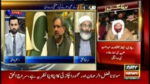 JI Ameer Sirajul Haq talks exclusively to ARY News