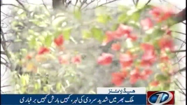 NewsONE Headlines 12AM | 13 Dec 2017