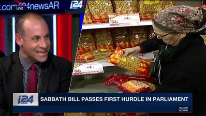 THE RUNDOWN | Sabbath bill passes first hurdle in parliament | Tuesday, December 12th 2017