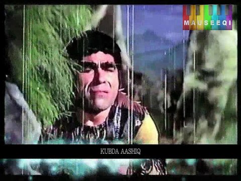 Tu Husn Ki Devi Hay - Mehdi Hassan for Aurangzeb - Film KubRa Aashiq - DvD Super Hits Vol. 2 Title_10
