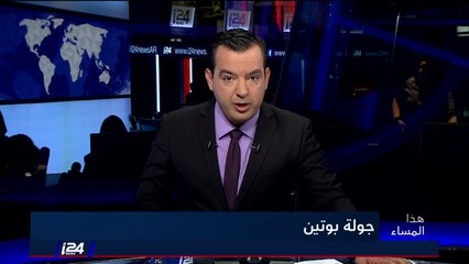 من صنع داعش في سوريا؟ أمريكا أم روسيا؟ النقاش بين د. مئير مصري ود. حسن مرهج
