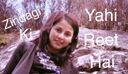 Zindagi Ki Yahi Reet Hai Haar Ke Baad Hi Jeet Hai