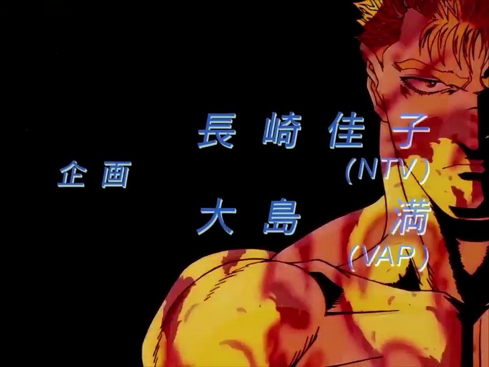 Berserk (1997) Opening
