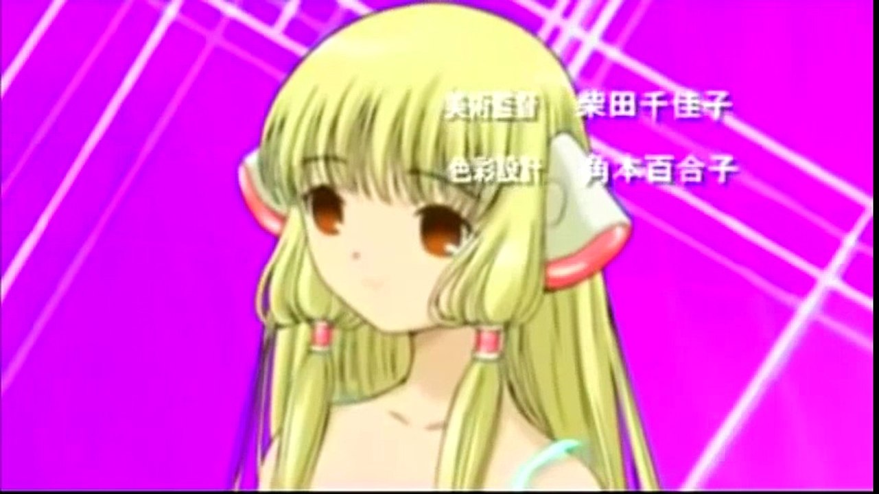 Chobits | Opening