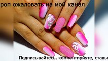 TOP Surprising Nails Design Manicure Gel Lacquer Gentle Rose-_FAg579wakI