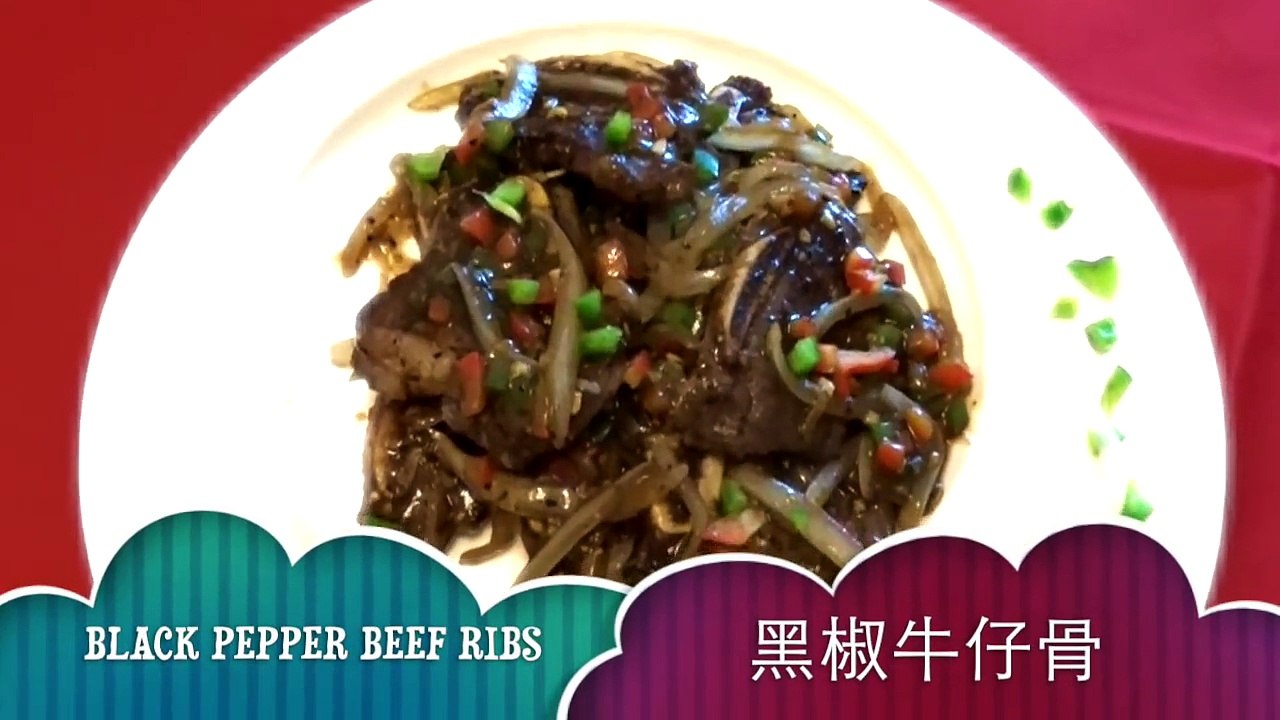 黑椒牛仔骨 Black pepper beef ribs-BZb8GkhTmaA
