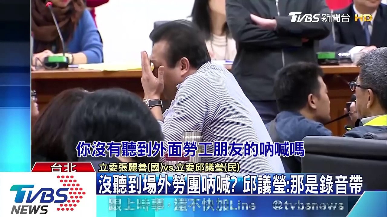 ＂比大小＂邱議瑩酸徐永明　挨批人如其名-60bYbV-XDzA