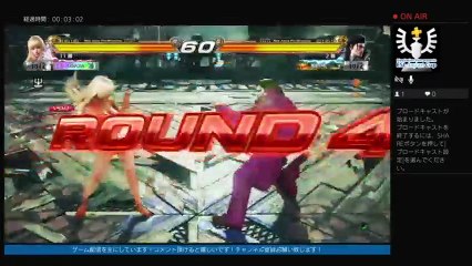 鉄拳7！！フレンドとプレイヤーマッチとトーナメント！！#　89  生配信  LIVE FROM PlayStation 4 (258)