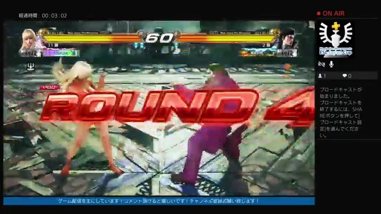 鉄拳7！！フレンドとプレイヤーマッチとトーナメント！！#　89  生配信  LIVE FROM PlayStation 4 (258)