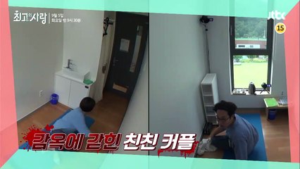 최고의 사랑 117회 예고편-N64Ik1ejxhk