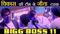 Bigg Boss 11: Vikas Gupta's TEAM BEATS Hina Khan's TEAM during the LUXURY budget task | FilmiBeat