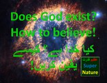 does god exists How to believe in God | kiya khuda mojod hai kaysay yakin karein