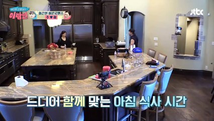 (꽁냥) 시즌오프 추신수 '이제 가라 해도 안 간다!' 박력킹♭ 이방인 2회-cmXypWNtD20