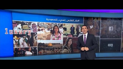 الجزيرة تكشف سر استغناء قناة mbcعن الاعلامية علا الفارس