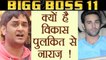Bigg Boss 11: Vikas Gupta HURT by Pulkit Samrat during Salman Khan 'Weekend Ka Vaar' | FilmiBeat