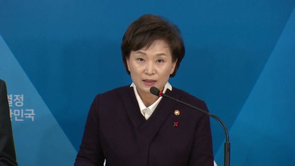 [현장영상] 정부, 임대주택 등록 활성화 방안 발표 / YTN