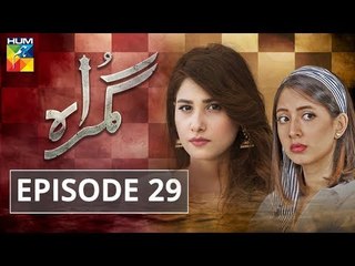 Gumraah Episode 29 HUM TV Drama 12 December 2017