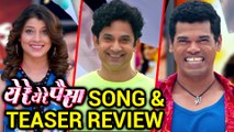 Ye Re Ye Re Paisa Marathi Movie 2018 | Song & Teaser Review | Umesh Kamat, Tejaswini & Siddharth