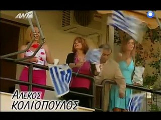ΕΛΛΑΣ ΤΟ ΜΕΓΑΛΕΙΟ ΣΟΥ ΕΠΕΙΣΟΔΙΟ 19