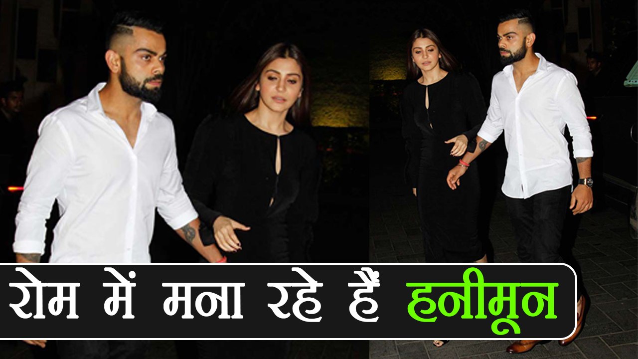 Virat Kohli - Anushka Sharma Wedding: Couple moved for Honeymoon to Rome | वनइंडिया हिंदी