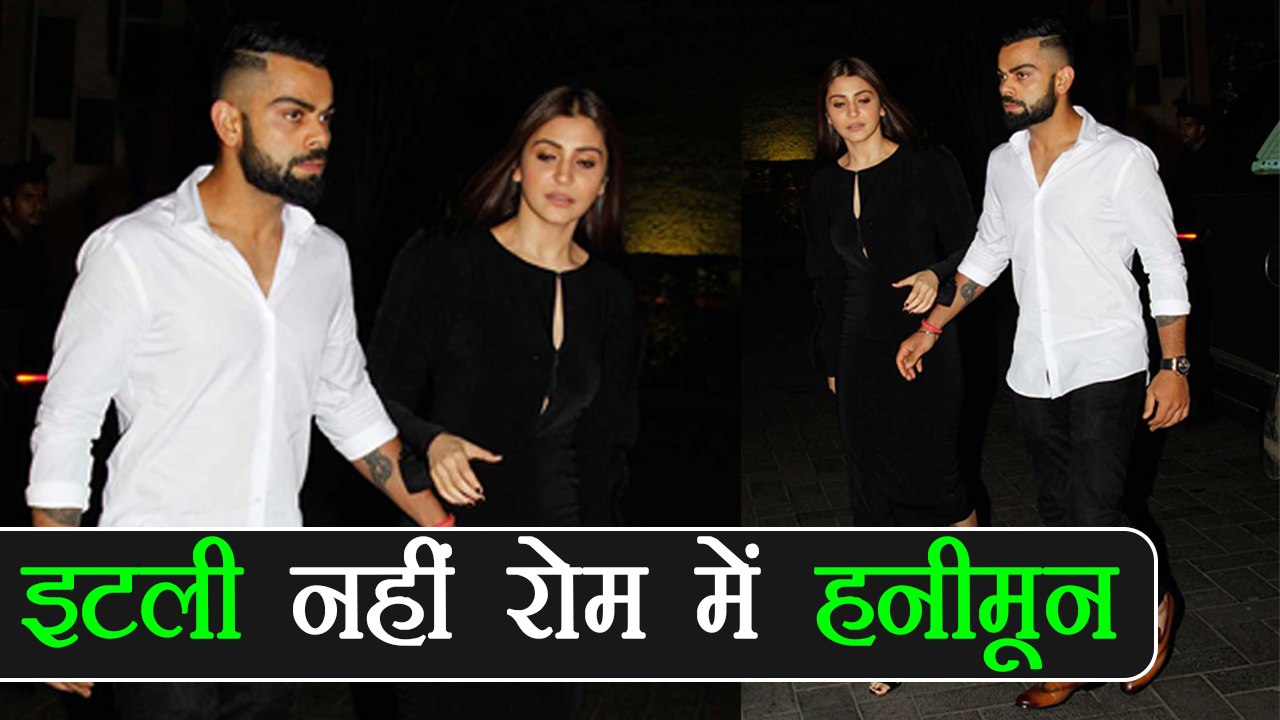 Virat Kohli - Anushka Sharma Wedding: Couple moved for Honeymoon to Rome | FilmiBeat