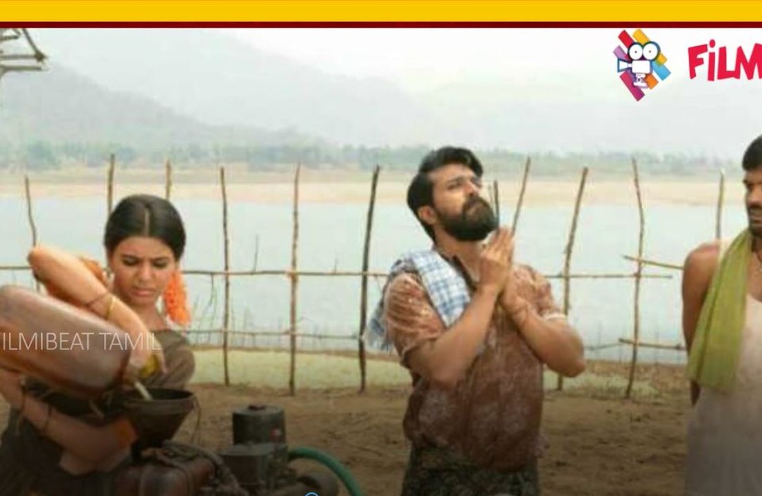 இணையத்தில் லீக்கான சமந்தா ராம்சரண் புகைப்படங்கள்..