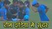 India vs Sri Lanka 2nd ODI:  Washington Sundar set for India debut | वनइंडिया हिंदी