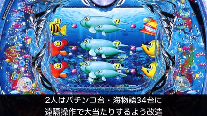 パチンコ・パチスロ店にまつわる恐ろしい事件5選-aSt7psM9O8U