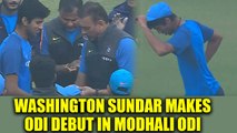 India vs SL 2nd ODI: Washington Sundar makes his one day debut, replaces Kuldeep Yadav|Oneindia News