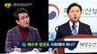 [후안무치] 유시민 '홍준표·장제원 선택적 기억상실증 같아' 썰전 247회-pcuUqM4MBJc