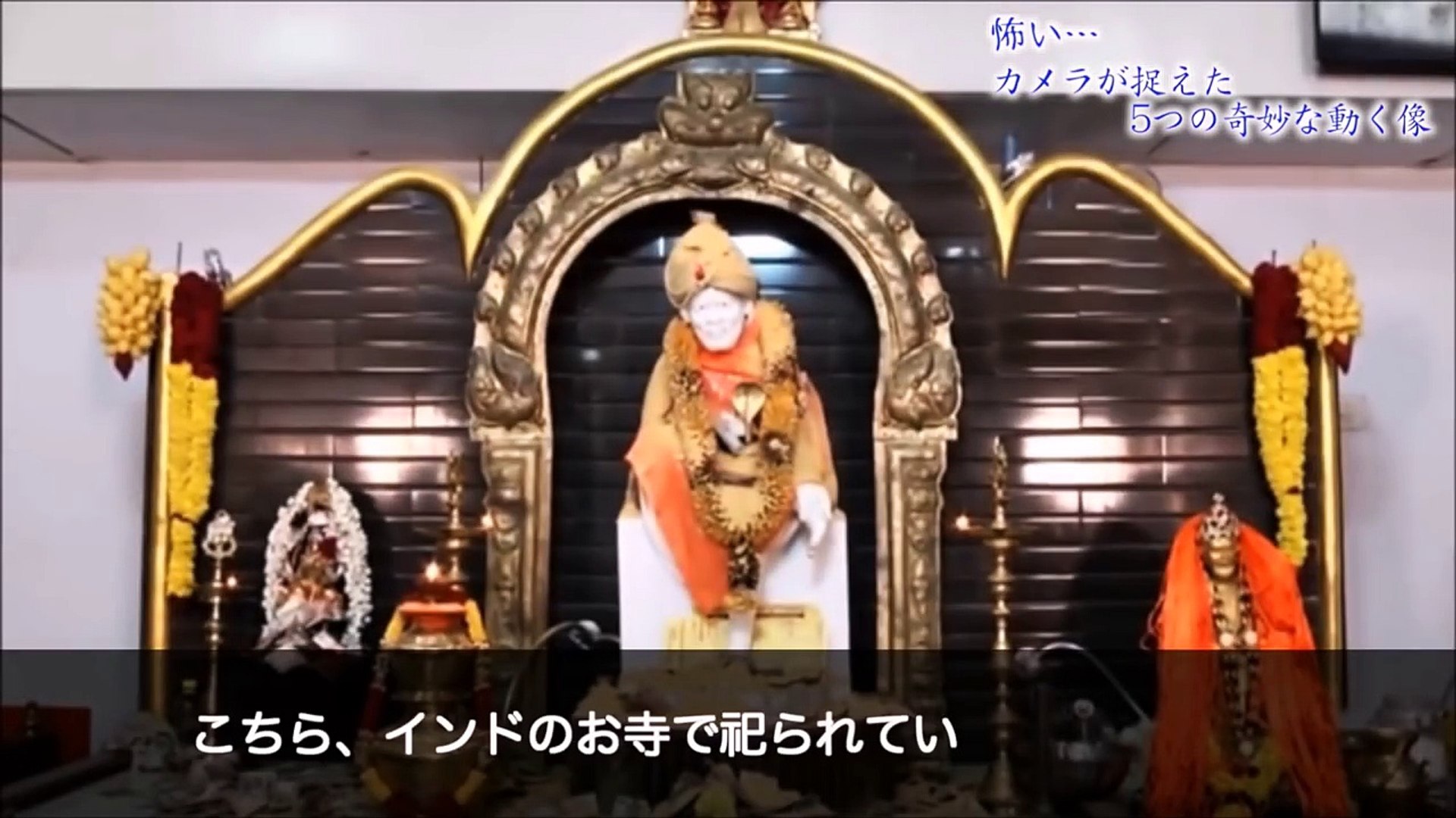 怖い カメラが捉えた5つの奇妙な動く像 Kgs448ik3km Video Dailymotion