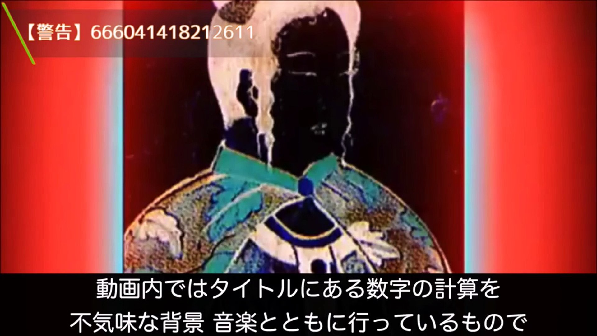 削除覚悟 奇天烈動画配信団失踪の謎 水溜まりボンドさんが言えなかった事 後編 8yavwcociq4 Video Dailymotion