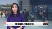 Chinese tourists visiting Korea expected to reach just 4 million for 2017