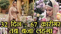 Virat - Anushka Wedding: 32 दिन, 67 कारीगरों ने बनाया Anushka का लहंगा, जानें खास बातें | Boldsky