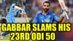 India vs SL 2nd ODI : Shikhar Dhawan hits 23rd one day 50 during Mohali match | Oneindia News