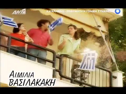 ΕΛΛΑΣ ΤΟ ΜΕΓΑΛΕΙΟ ΣΟΥ ΕΠΕΙΣΟΔΙΟ 29