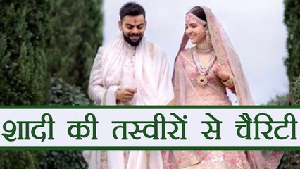 Virat - Anushka Wedding: Virushka's wedding pictures will raise fund for Charity | वनइंडिया हिंदी