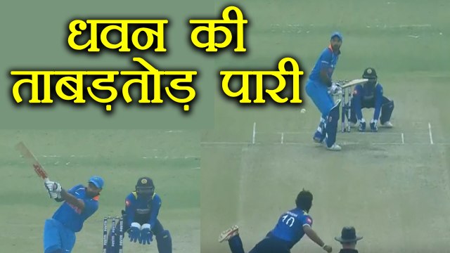 India vs Sri Lanka 2nd ODI : Shikhar Dhawan hits 68 Runs of 67 Balls ( 9X4) | वनइंडिया हिंदी