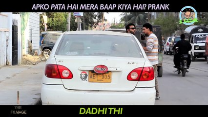 -- Apko Pata Hai Mera Baap Kiya Hai -- Prank By Nadir Ali In P4 Pakao -
