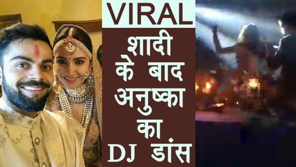Virat - Anushka Wedding: Viral हुआ Ansuhka का शादी के बाद का DJ Dance | वनइंडिया हिंदी
