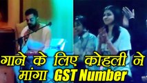 Virat Kohli - Anushka Sharma Wedding: Why Virat asks GST Number for song; Find out here | FilmiBeat