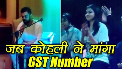 Virat - Anushka Wedding: For song Album Virat asked GST Number; Here's why | वनइंडिया हिंदी