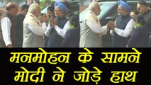 Parliment Attack की 16th बरसी आज, Manmohan से मिले Narendra Modi तो Rahul ने भी की मुलाकात