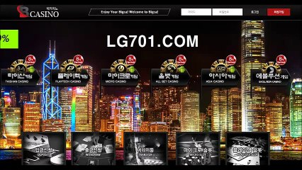 윈스카지노は♡LG701。COM♡や윈스카지노 윈스카지노 44cy7