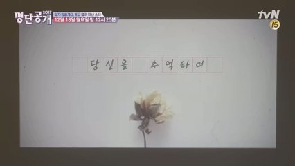 반짝반짝.. 마음속 별이 된, 보고 싶은 스타들